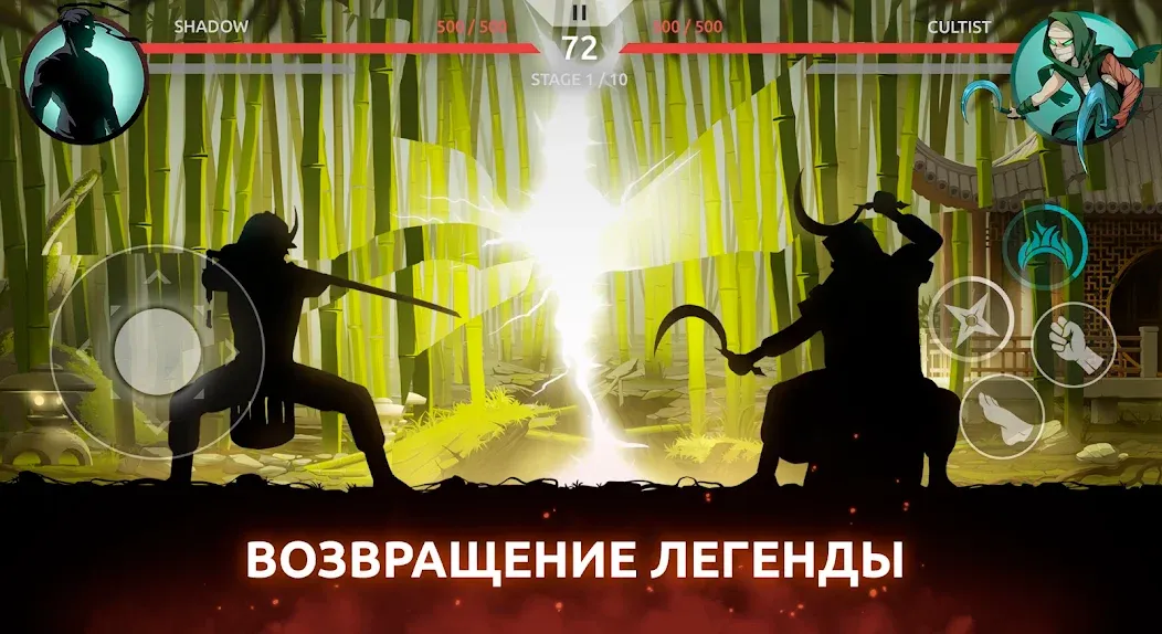 Скачать Shades: Shadow Fight Roguelike [Взлом/МОД Все открыто] на Андроид