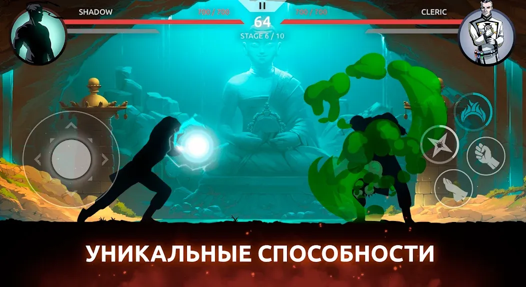 Скачать Shades: Shadow Fight Roguelike [Взлом/МОД Все открыто] на Андроид