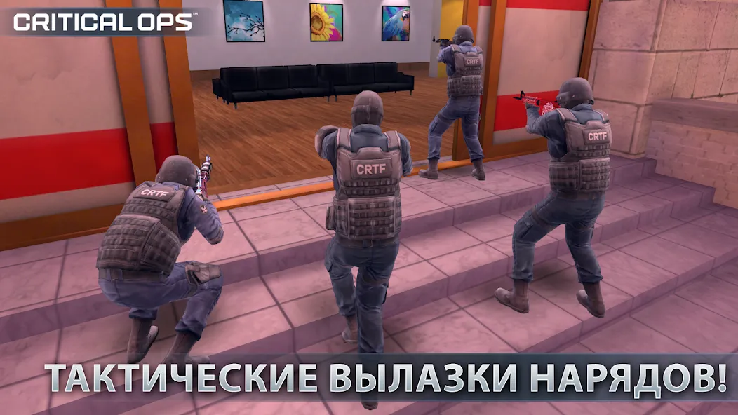 Скачать Critical Ops: Multiplayer FPS [Взлом/МОД Бесконечные деньги] на Андроид