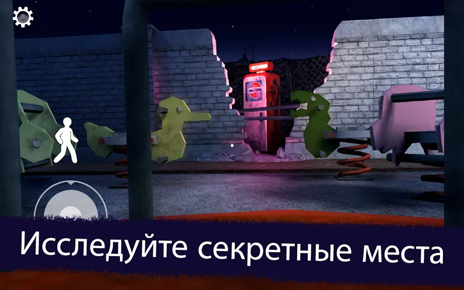 Скачать Ice Scream 1: Scary Game [Взлом/МОД Все открыто] на Андроид