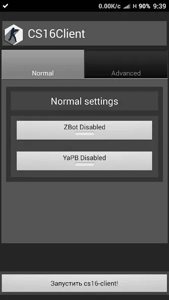 Скачать CS16Client (Old Engine) [Взлом/МОД Unlocked] на Андроид