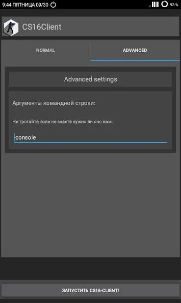 Скачать CS16Client (Old Engine) [Взлом/МОД Unlocked] на Андроид