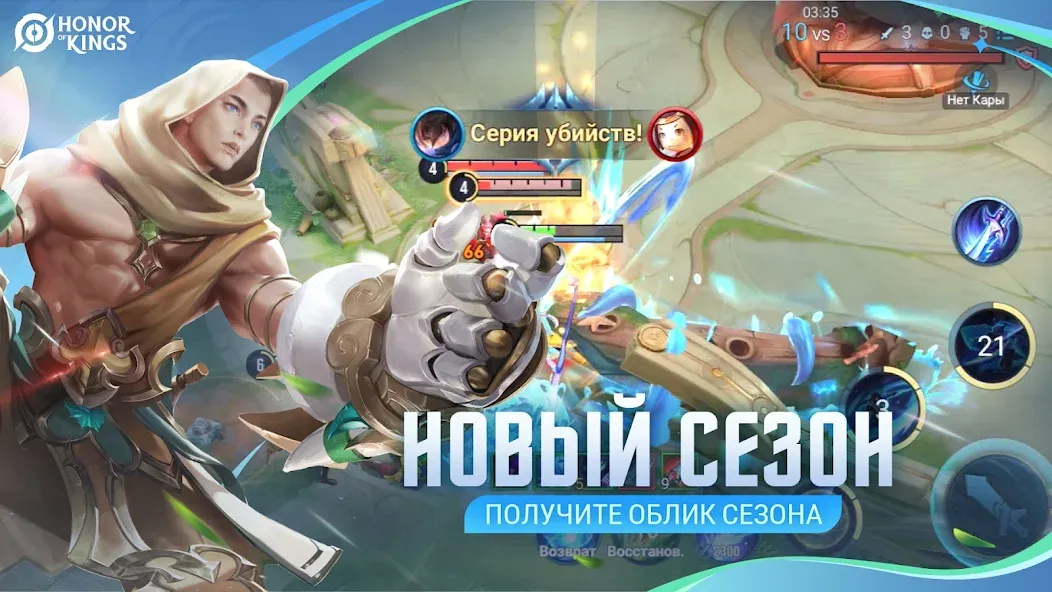 Скачать Honor of Kings [Взлом/МОД Unlocked] на Андроид