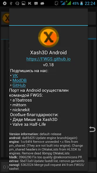 Скачать Xash3D FWGS (Old Engine) [Взлом/МОД Много денег] на Андроид