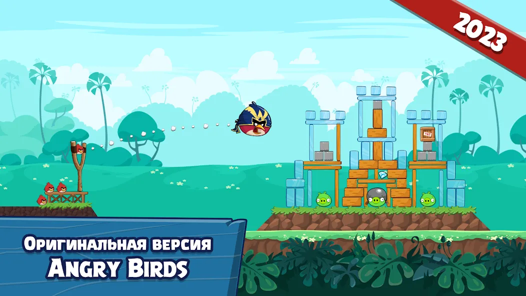 Скачать Angry Birds Friends [Взлом/МОД Меню] на Андроид