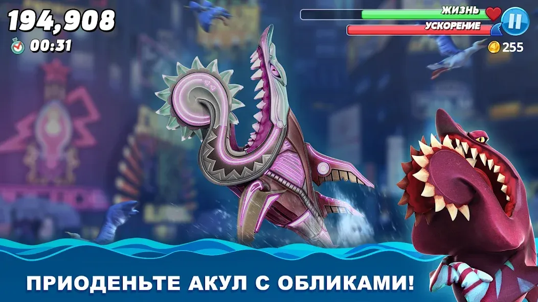 Скачать Hungry Shark World [Взлом/МОД Много денег] на Андроид