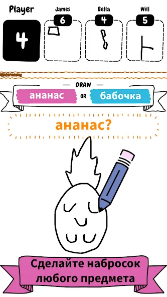 Скачать Draw it [Взлом/МОД Много денег] на Андроид