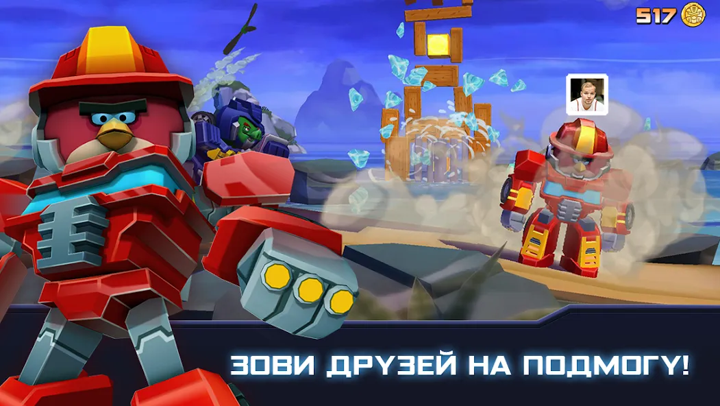 Скачать Angry Birds Transformers [Взлом/МОД Много денег] на Андроид