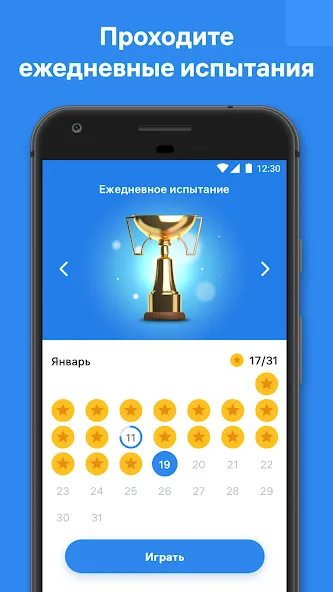 Скачать Blockudoku  [Взлом/МОД Бесконечные деньги] на Андроид