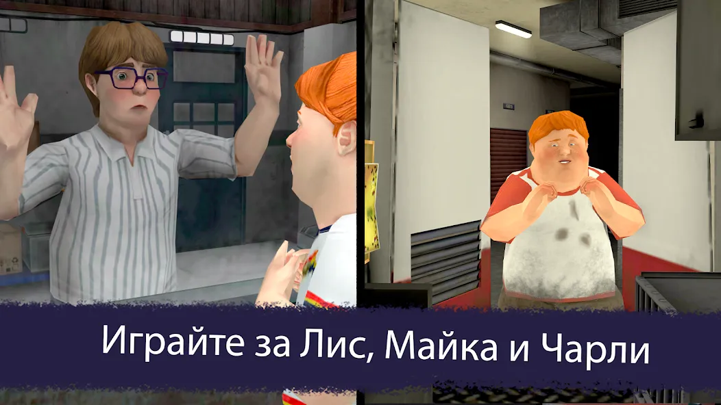 Скачать Ice Scream 7 Friends: Lis [Взлом/МОД Все открыто] на Андроид