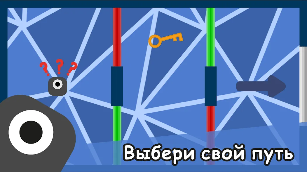 Скачать Coloured Doors [Взлом/МОД Unlocked] на Андроид