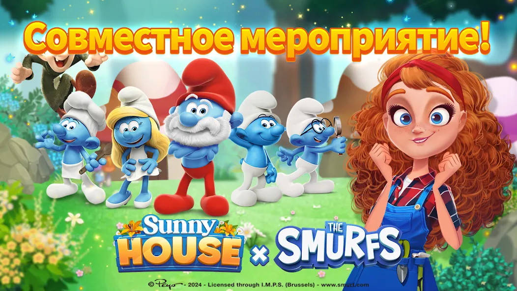 Скачать Merge Manor x The Smurf Collab [Взлом/МОД Меню] на Андроид