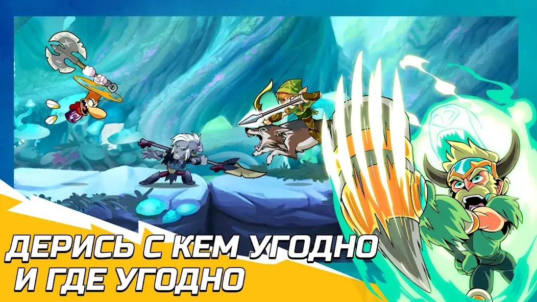 Скачать Brawlhalla [Взлом/МОД Бесконечные деньги] на Андроид