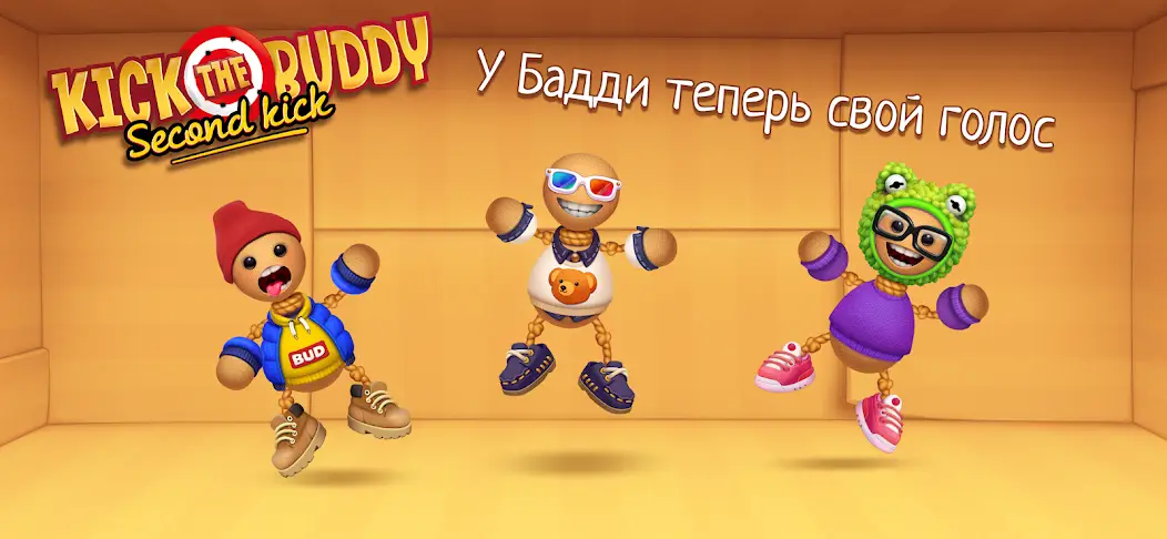 Скачать Kick the Buddy: Second Kick [Взлом/МОД Меню] на Андроид