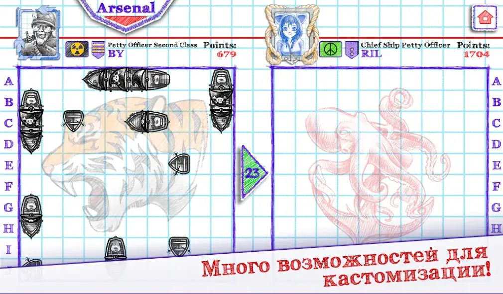 Скачать Морской бой 2 [Взлом/МОД Много денег] на Андроид