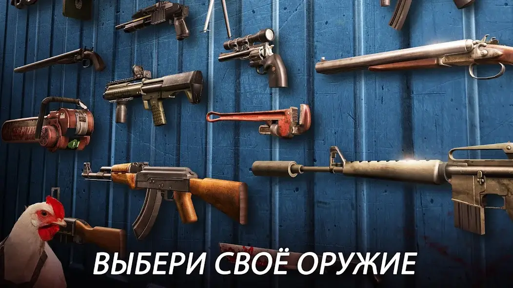 Скачать DEAD TRIGGER 2 зомби стрелялки [Взлом/МОД Много денег] на Андроид