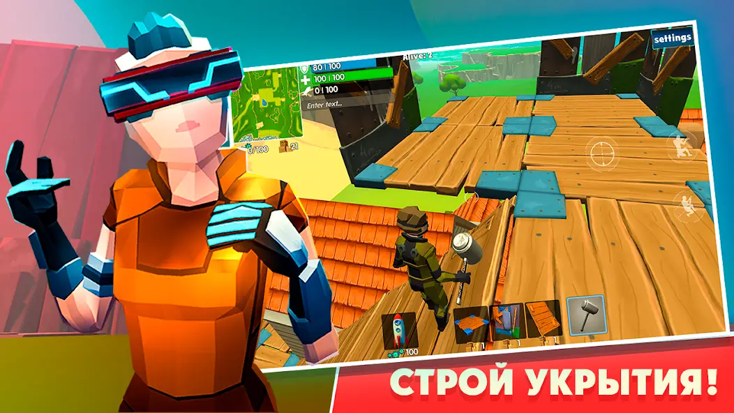 Скачать Rocket Royale [Взлом/МОД Unlocked] на Андроид