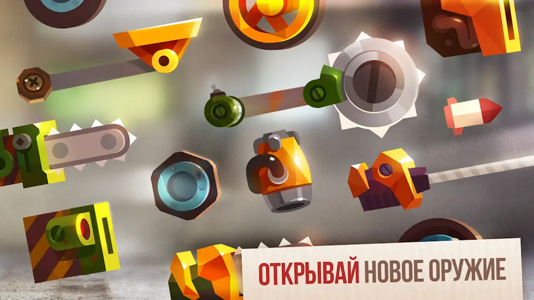 Скачать CATS: Crash Arena Turbo Stars [Взлом/МОД Бесконечные деньги] на Андроид