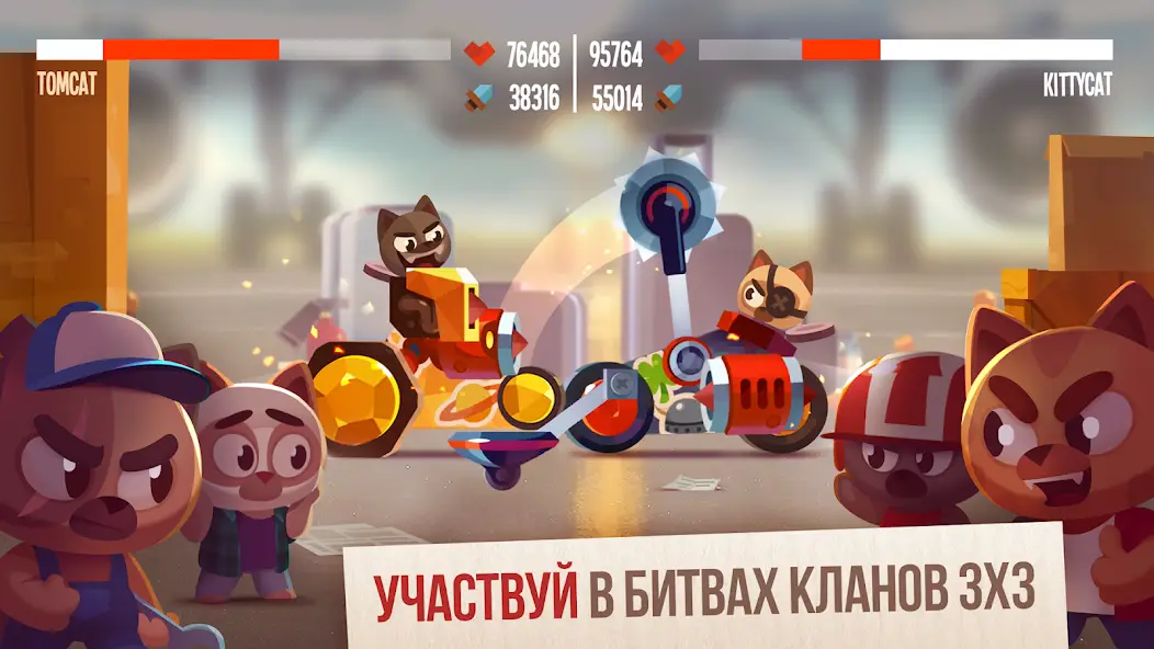 Скачать CATS: Crash Arena Turbo Stars [Взлом/МОД Бесконечные деньги] на Андроид