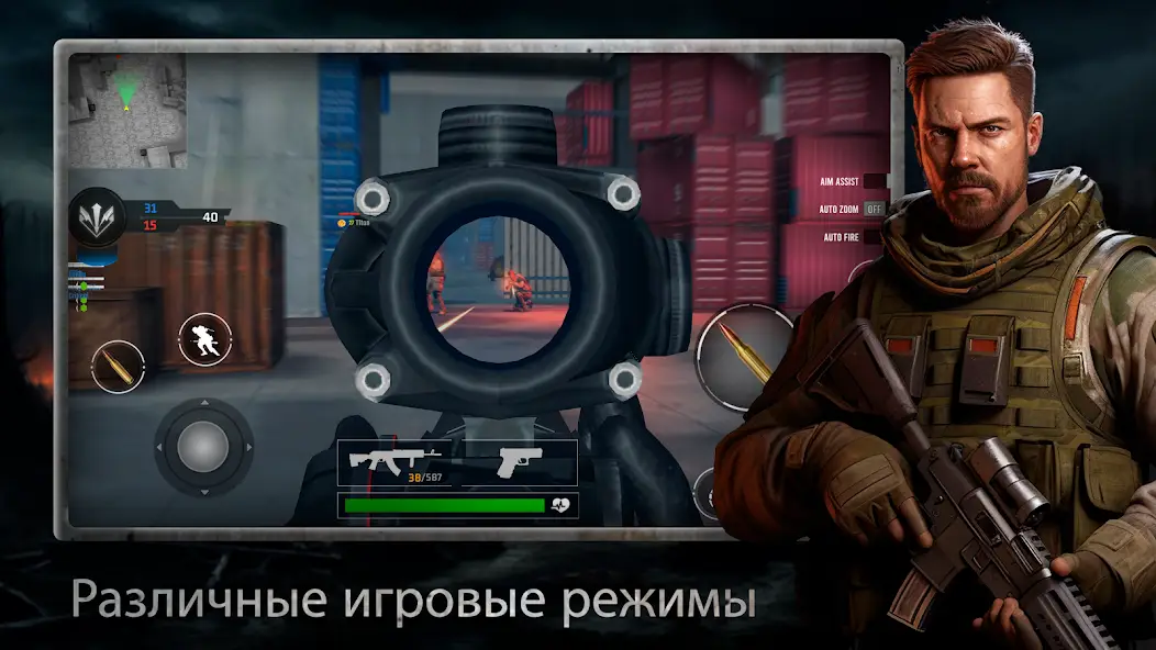 Скачать Gun Zone: Gun & Shooting Games [Взлом/МОД Все открыто] на Андроид