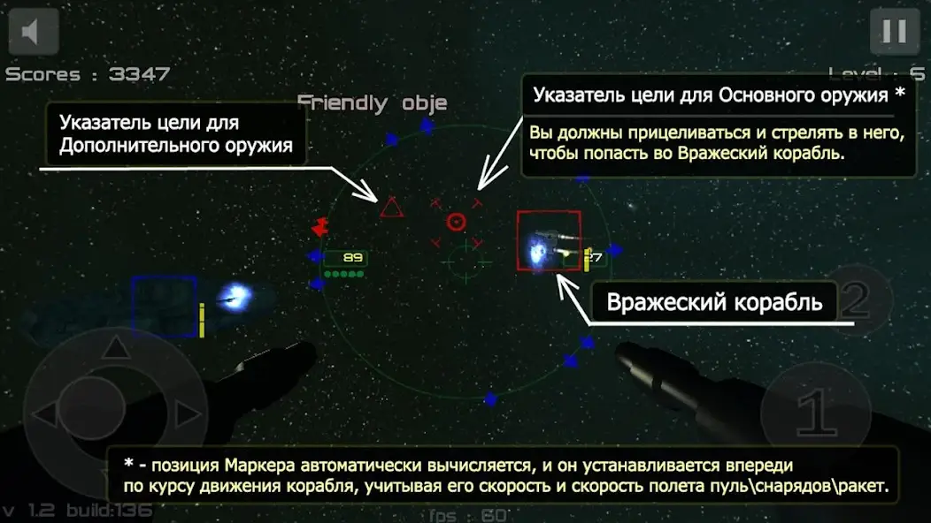 Скачать Gunner FreeSpace Defender Lite [Взлом/МОД Много денег] на Андроид