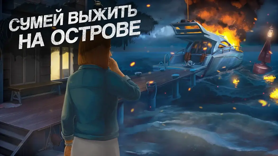 Скачать Murder by Choice: Mystery Game [Взлом/МОД Много денег] на Андроид