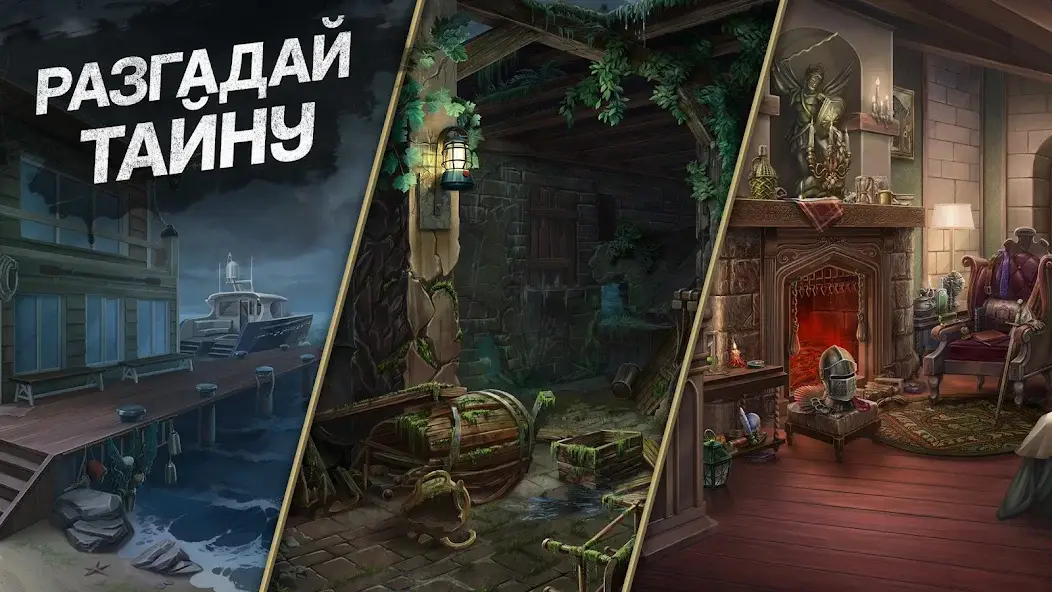 Скачать Murder by Choice: Mystery Game [Взлом/МОД Много денег] на Андроид