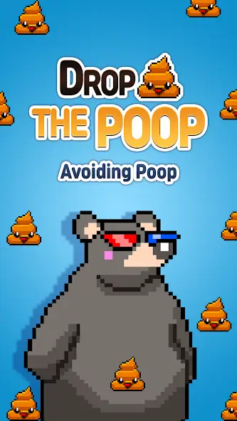 Скачать Avoiding Poop : Drop the Poop [Взлом/МОД Бесконечные деньги] на Андроид