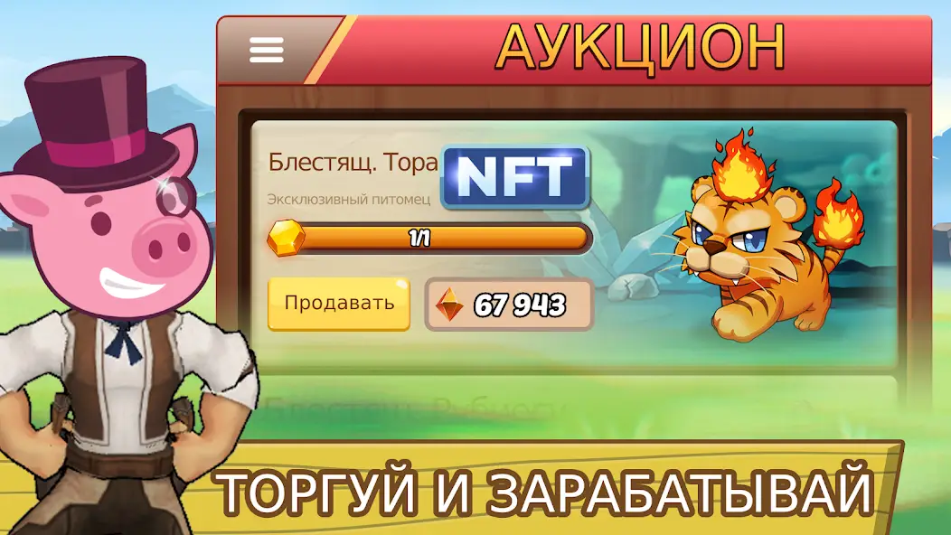 Скачать Mobile Minigames: Play&Earn [Взлом/МОД Бесконечные деньги] на Андроид